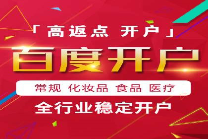 某SEM公司广告投放案例：创新广告形式的探索与实践